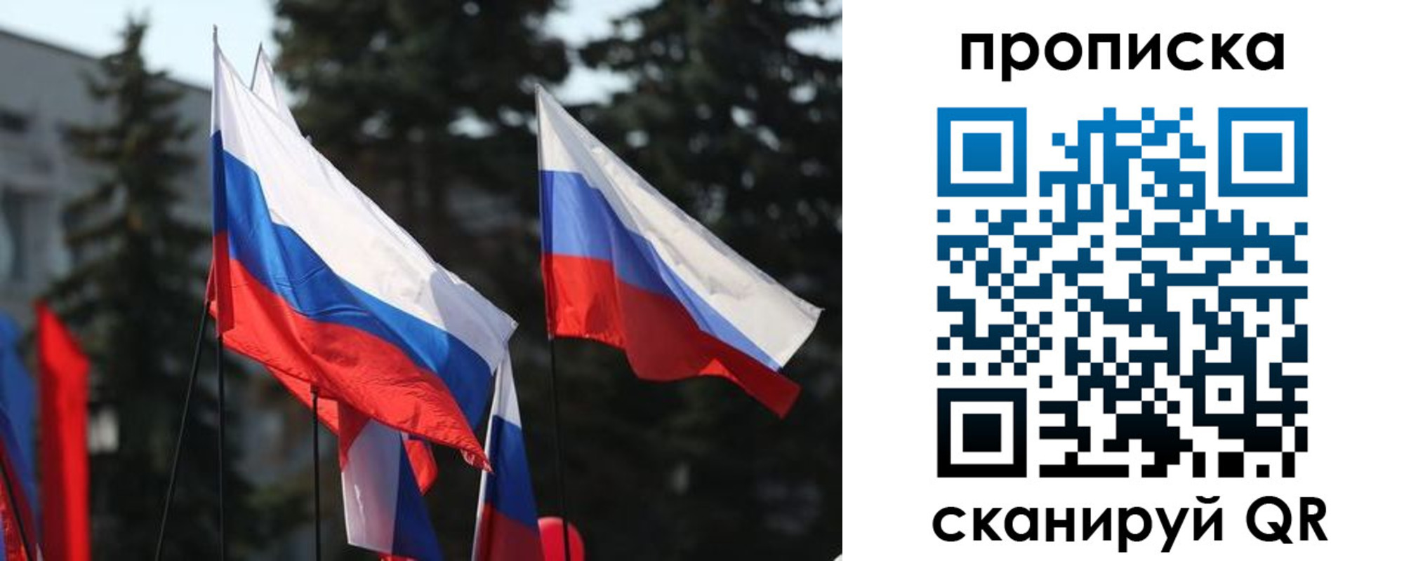 временная регистрация недорого в Каспийске