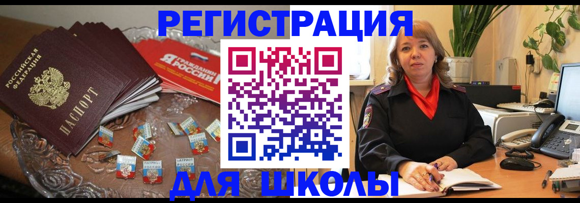временная регистрация госуслуги в Каспийске