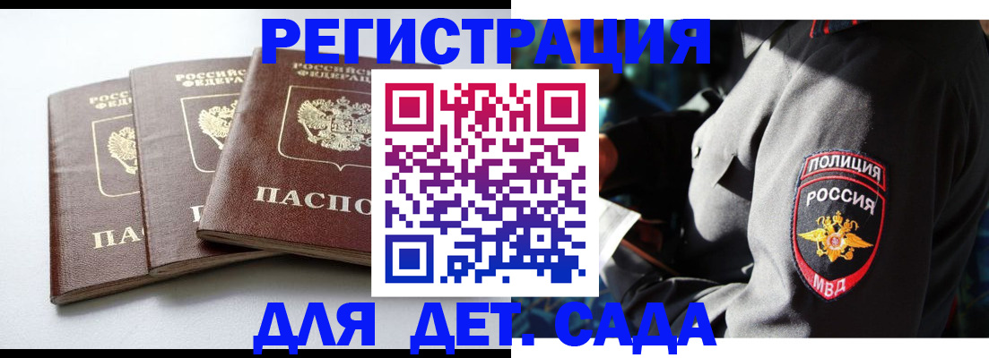 прописка поиск в Каспийске