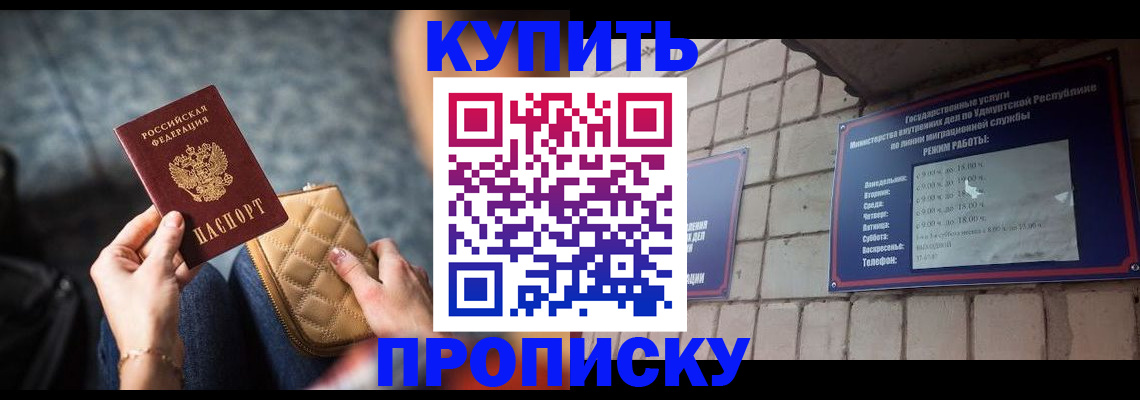 регистрация для дет. сада в Каспийске
